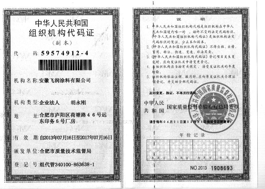 ��֯��������