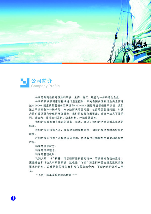 ��˾����